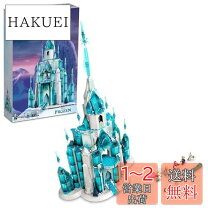 楽天市場】レゴ 43197の通販