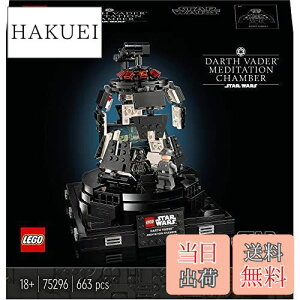 yzS(LEGO) X^[EEH[Y _[XExC_[(TM)ґz̊ 75296