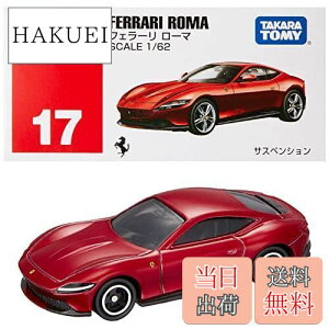 yz^Jg~[w g~J No.17 tF[ [} () x ~jJ[   3Έȏ  ߋSi ST}[NF TOMICA TAKARA TOMY