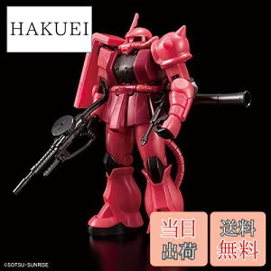 yzo_CXsbc HG 1/144 K_x[X VApUNII [^bN] @mK_