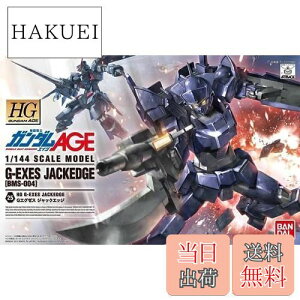 【送料無料】HG 1/144 Gエグゼス ジャックエッジ プラモデル 『機動戦士ガンダムAGE』より