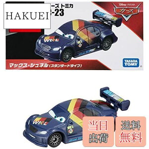 yz^Jg~[(TAKARA TOMY) w fBYj[ J[Y g~J C-23 }bNXEVl (X^_[h^Cv) x ~jJ[   3Έȏ  ߋSi ST}[NF TOMIC