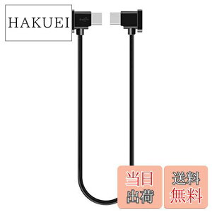 yzYAAAM RC-N1 M@p 30cm USBP[u for DJI Mavic3^Mini2^Air2S^Mavic Air2 (Pi, yVvzType-C)