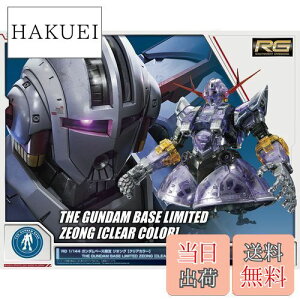 yzo_CXsbc K_x[X RG 1/144 WIO NAJ[