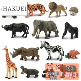 TOYMANY ミニ動物フィギュア 14PCSミニ野生動物フィギュアセット リアルな動物模型 動物園主題 ミニモデル 人気動物 おもちゃ 玩具 誕生日プレゼント 飾り物 クリスマス 新年 飾り物 コレクション 6歳以上