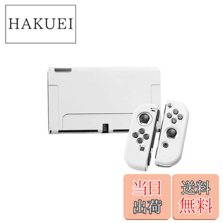 楽天市場】【送料無料】SHEAWA Switch OLED 有機ELモデル用ケース 保護 
