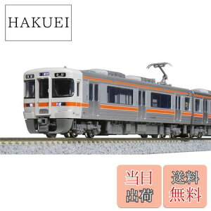 【送料無料】KATO Nゲージ 313系2500番台 3両セット 10-1772 鉄道模型 電車