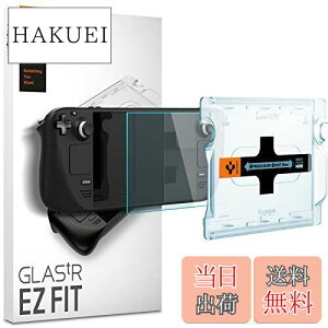 【送料無料】Spigen EZ Fit ガラスフィルム Valve Steam Deck 用 貼り付けキット付き スチームデック 対応 保護 フィルム 1枚入