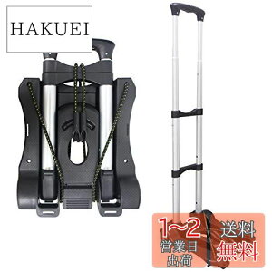 yzSutekus ܂肽 y L[J[g ω׏d 50Kg Œ胍[v t X[p[Ch (ubN)