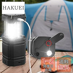 ランタン ワークライト led ソーラー 防災の人気商品・通販・価格比較 