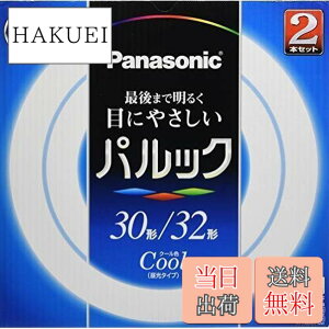 �y���������z�p�i�\�j�b�N �ی`�u����(FCL) 30&32W�` 2�{�� G10q �N�[���F �p���b�N FCL3032ECWX2KF