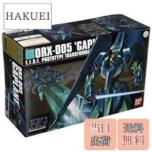 yzHGUC 1/144 ORX-005 Mv (@mZK_)