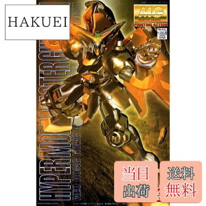 yzMG 1/100 GF13-001NHII nCp[[h }X^[K_ (@`GK_)