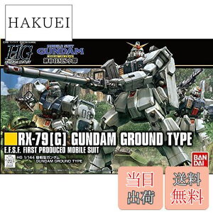 yzHGUC @mK_ 08MS ^K_ 1/144XP[ Fς݃vf