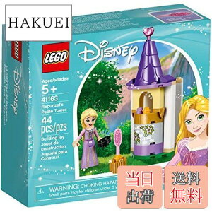 yzS(LEGO) fBYj[vZX vcFƏȓ 41163 ubN  ̎q