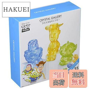 yz35s[X NX^M[ gCEXg[[ tY