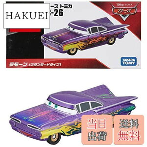 yz^Jg~[(TAKARA TOMY) w fBYj[ J[Y g~J C-26 [ (X^_[h^Cv) x ~jJ[   3Έȏ  ߋSi ST}[NF TOMICA