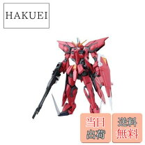 楽天市場】イージス 1／100の通販 