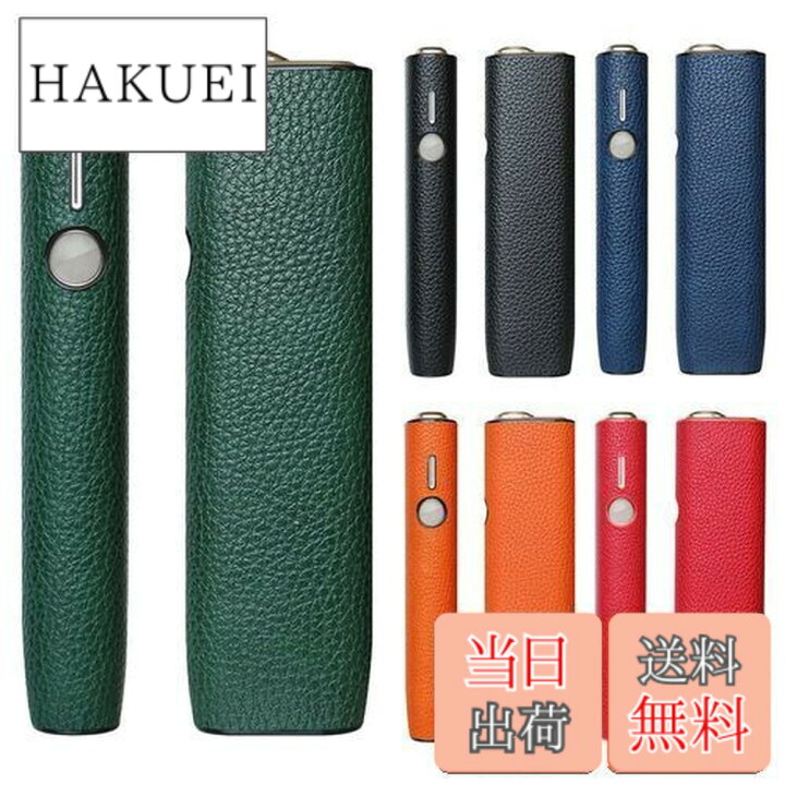 楽天市場】BOOFLYII ケース アイコスイルマワン対応保護ケース iqos 
