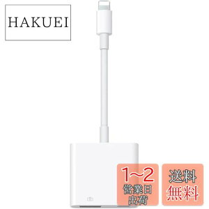 yziPhone USB ϊA_v^yLightning - USB 3JA_v^z}[d + f[^] o ] ʐ^/rfI/t@C iPhone/iPadΉ