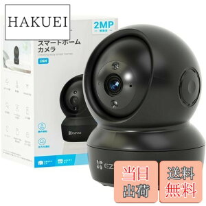 �y���������zEZVIZ �y�b�g�J���� �����J���� ���� 1080p 360°��U��i����340°/����55°�j AI�����ǔ� �i�C�g�r�W����10m �o�����ʘb �}�C�N�t�� �h�ƃJ���� 2.4GHz iPhone/Android�Ή� ������� �L�E��