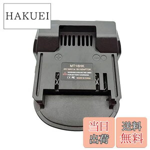 yzobe[Ro[^ obe[ϊA_v^[ 1̃obe[قȂ@Ŏgobe[ϊRlN^[ }L^ Li-ionHiKOKIinCR[Ljɕϊ