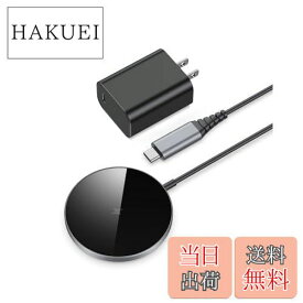 【送料無料】【最新熱対応技術搭載】NANAMI マグネット式 ワイヤレス充電器 (20W出力のUSB-Cアダプター付属) - N52磁石採用 超薄型 MagSafe 充電器 iPhone 15シリーズ/14シリーズ/13シリーズ/12シリーズ AirPods Pro(第二世代)/ 第三世代 くっつく充電 マグセーフ充電器 スマ