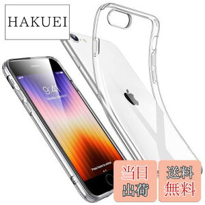 yzESR iPhone SE3 P[X iPhone SE 3/2 iPhone 8 iPhone 7Ή NAVRP[X ^ _  TPUیJo[ Ռz ςɂ NA