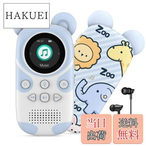 yzRUIZU qBluetooth MP3v[[ Xs[J[ 16GB EH[N}|[^ufW^I[fBIv[[J[gD[|[^uyv[[mp3v[[ mp3v