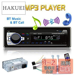 yzEaglerich ԃWI Bluetooth ԉ J[I[fBI XeI v[[ Rt 1 Din 12V y76-90MHz {FMWIΉzy{Őz