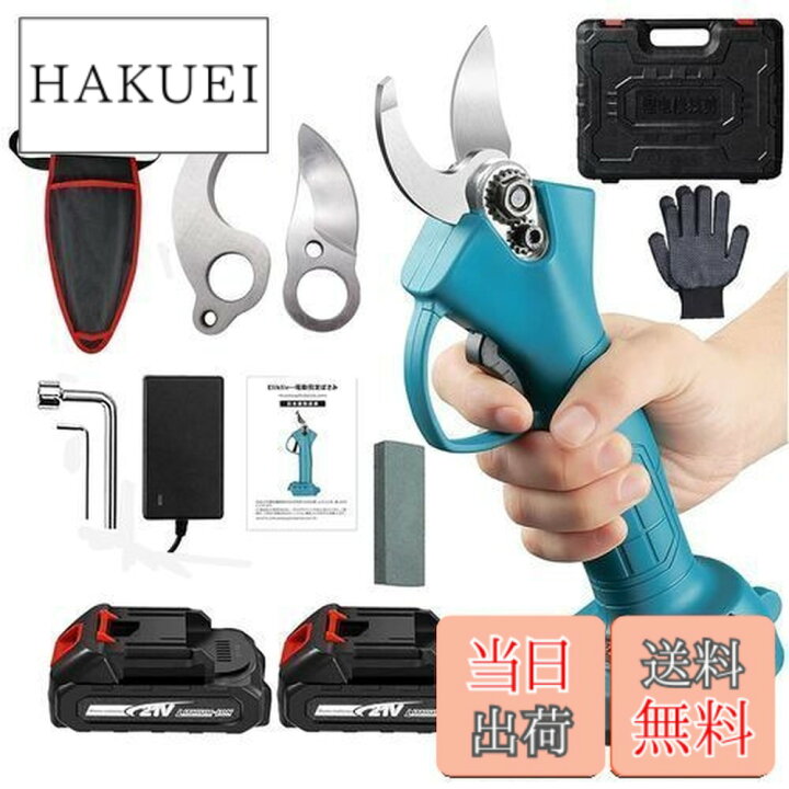 楽天市場】【送料無料】Elikliv 充電式剪定ばさみ 電動ハサミ 剪定 