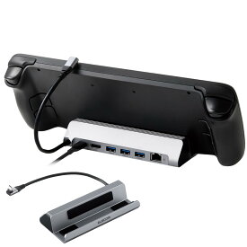 エレコム Rog Ally ASUS/Steam Deck対応 USB-C ハブ ドッキングステーション ドック 6in1 PD対応 100W (出力85W) スタンド型 LANポート イーサネット対応 HDMI 4K60Hz シルバー DST-W04