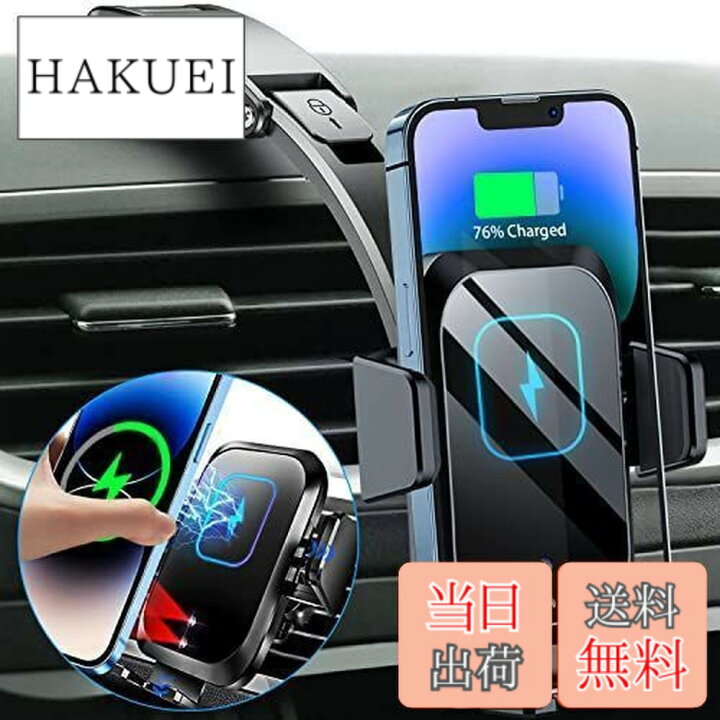 特価商品】車載ホルダー スマホホルダー 15W 急速ワイヤレス充電器 車ホルダー自動開閉 360 【スタッフおすすめ！】車載ホルダー スマホホルダー  15W 急速ワイヤレス充電器 車ホルダー自動開閉 360度回転 吸盤式＆吹き出し口2種類取り対応 iPhone/Sony/SHARP/Samsung  ... 15W 車載電話ホルダー ワイヤレス充電スタンド iPhone、Xiaomi、Samsung、Huawei 対応 磁気式ワイヤレス車