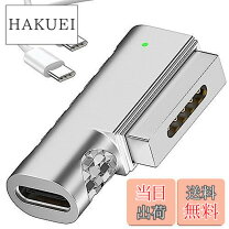 楽天市場】macbook pro 13インチ 電源アダプター 61wの通販