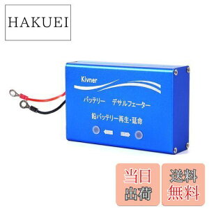 yzKivner obe[Đ u fTtF[^[ TtF[V obe[ pT[ 12Vobep KVN-BTF12 ی^[q 1PCS