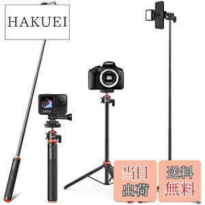 【送料無料】スマホ三脚 自撮り三脚 130cm スマホ スタンド カメラ アクションカメラ GoPro 自由雲台 コールドシュー付きiPhone Android対応 三脚/一脚兼用 5段階伸縮 折りたたみ 持ち運び便利 セル