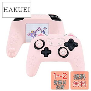 yzGeekShare NS ProRg[[Jo[ XLP[X VR \tg Switch ProRg[[Ή NS ProRg[[Jo[ƃV[t یJo[ یP[X ϏՌ ȒP