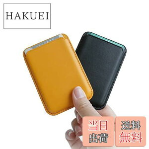 【送料無料】SmartTengoku MagSafe対応 磁力2倍にリニューアル カードケース マグネット内蔵 iPhone用 強力磁力 マグセーフ カード収納 磁気シールド 簡単磁石脱着 スマホカードウォレット 背面ポ