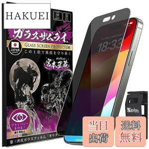 yzKXUC iPhone 15 Pro Max p KXtB `h~ dx 10H YKXf KX یtB ČRMILKi 389-nzb