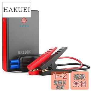 yzArteck p WvX^[^[ 12VԗpGWX^[^[ 8000mAh |[^u[dő800A LEDً}Cg X}z}[d 24ۏؕty{戵tzO[