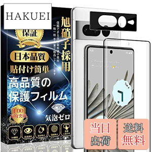 yzGoogle Pixel 7 ProKXtBi1j{ Google Pixel 7 ProJtBi1jyɎqfސ z dx9H \tȒP z CAh~  w/Uh~ sNZ7 Proی