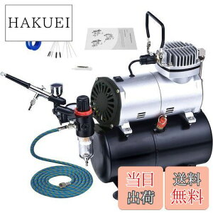 【送料無料】Ausuc エアブラシ コンプレッサー セット エアーブラシ スターティングキット エアーコンプレッサー 3Lタンク付 オイルレス エアコンプレッサー オイルフリー 静音 オートストッ