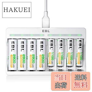 【送料無料】EBL 充電池充電器セット 急速充電器+単3電池(2800mAh*4)+単4電池(1100mAh*4)パック LED搭載充電器 スロット独立充電機能 単三単四ニッケル水素/ニカド充電池に対応 電池収納ケー