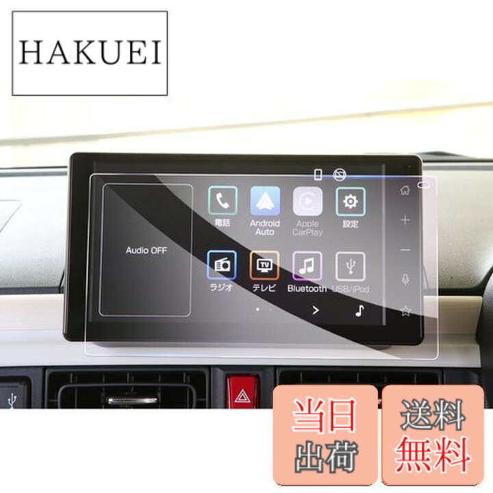 楽天市場】【GAFAT】ダイハツ ムーヴ キャンバス タント タフト 9 