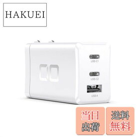 【送料無料】CIO LilNob iPhone12 USB PD 充電器 65W GaN(窒化ガリウム) Type-C ACアダプター 3ポート USB PD3.0 【世界最小】 USB-C 急速充電器 軽量 タイプC PPS iPhone Android Macbook Pro iPad Pro ノートパソコン Switchなど対応(ホワイト)