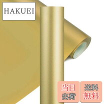 楽天市場】アイロンプリント 金の通販