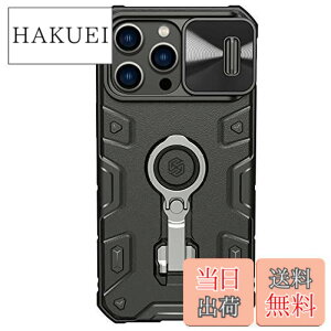 �y���������ziPhone14 �P�[�X �����O �t���ϏՌ� �j�� �X�}�z�P�[�X �ČRMIL�K�i�擾 TPU �o���p �X�^���h�@�\ �Ռ��z�� �����h�~ 6.1�C�� �����O��]�\ �A�C�t�H��14 �J�o�[ �X���C�h�� �����Y
