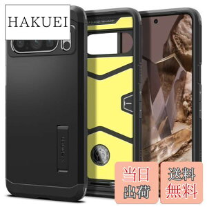yzSpigen Google Pixel8 Pro P[X X^ht ČRMILKi擾 ϏՌ Ow\ X}zX^h Jی h~ Ռ z ^tEA[}[ ACS06319 (ubN)