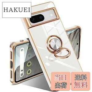 yzGoogle Pixel 7a P[X Ot O ČRMILKi lC ϏՌ sNZ7a Jo[ gуJo[ TPU y X^h@\ ԍڃz_[Ή 360°] ϖh~ wh~(zCg)