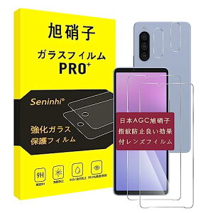 yzΉ Sony Xperia 10 V KXtB + YtB y2+2Zbg-?YɎqfށzΉ \j[ GNXyA 10V SO-52D / SOG11 tBXperia 10 V KX t یtB d